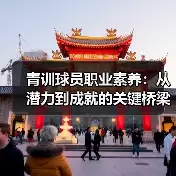 新闻-图9