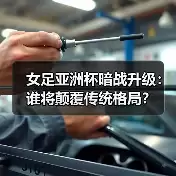 新闻-图5