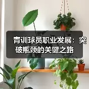 新闻-图11