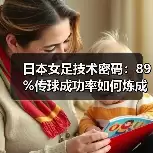 新闻-图10