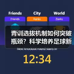 新闻-图5