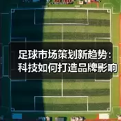 新闻-图8