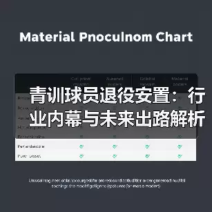 新闻-图6