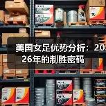 新闻-图4