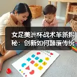 新闻-图4