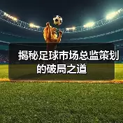 新闻-图3