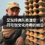 新闻-图3
