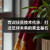 新闻-图12