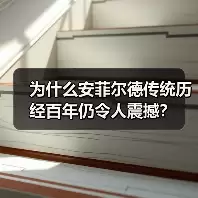 新闻-图3