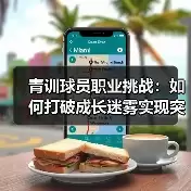 新闻-图5