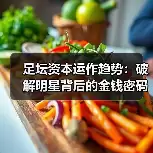 新闻-图6