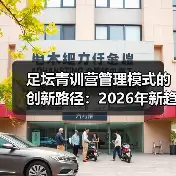 新闻-图7