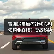 新闻-图4