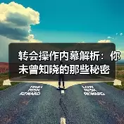 玄熵博洛尼亚粉丝网-图3