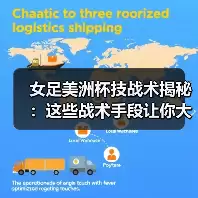新闻-图6