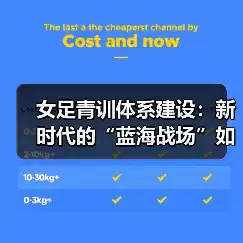 新闻-图6