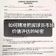 新闻-图5