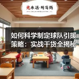 新闻-图3