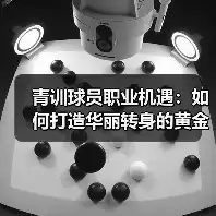 新闻-图8