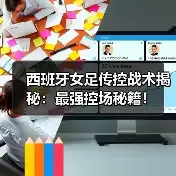 新闻-图12
