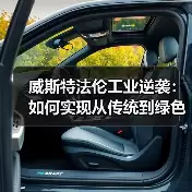 新闻-图10