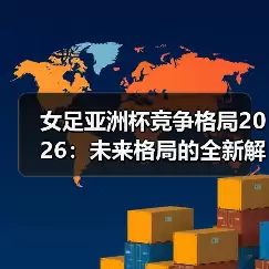 玄熵博洛尼亚粉丝网-图3