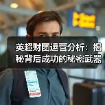 新闻-图4