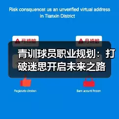 新闻-图9