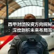 玄熵博洛尼亚粉丝网-图4
