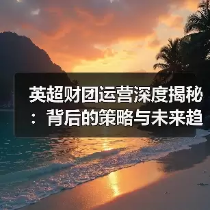玄熵博洛尼亚粉丝网-图6