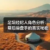玄熵博洛尼亚粉丝网-图5