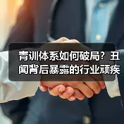 新闻-图10