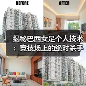 新闻-图6