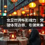 新闻-图8