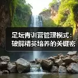 新闻-图5