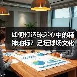 新闻-图11