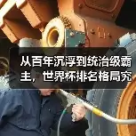玄熵博洛尼亚粉丝网-图5