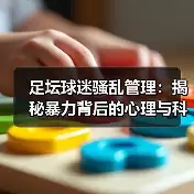 新闻-图12