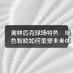 新闻-图3