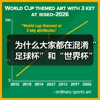 玄熵博洛尼亚粉丝网-图3