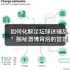 新闻-图8