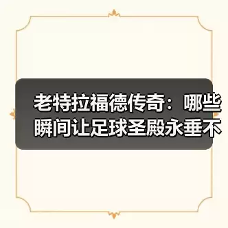 新闻-图4