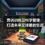 新闻-图8