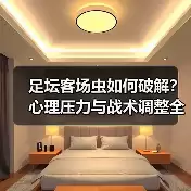 新闻-图8