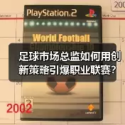 新闻-图6